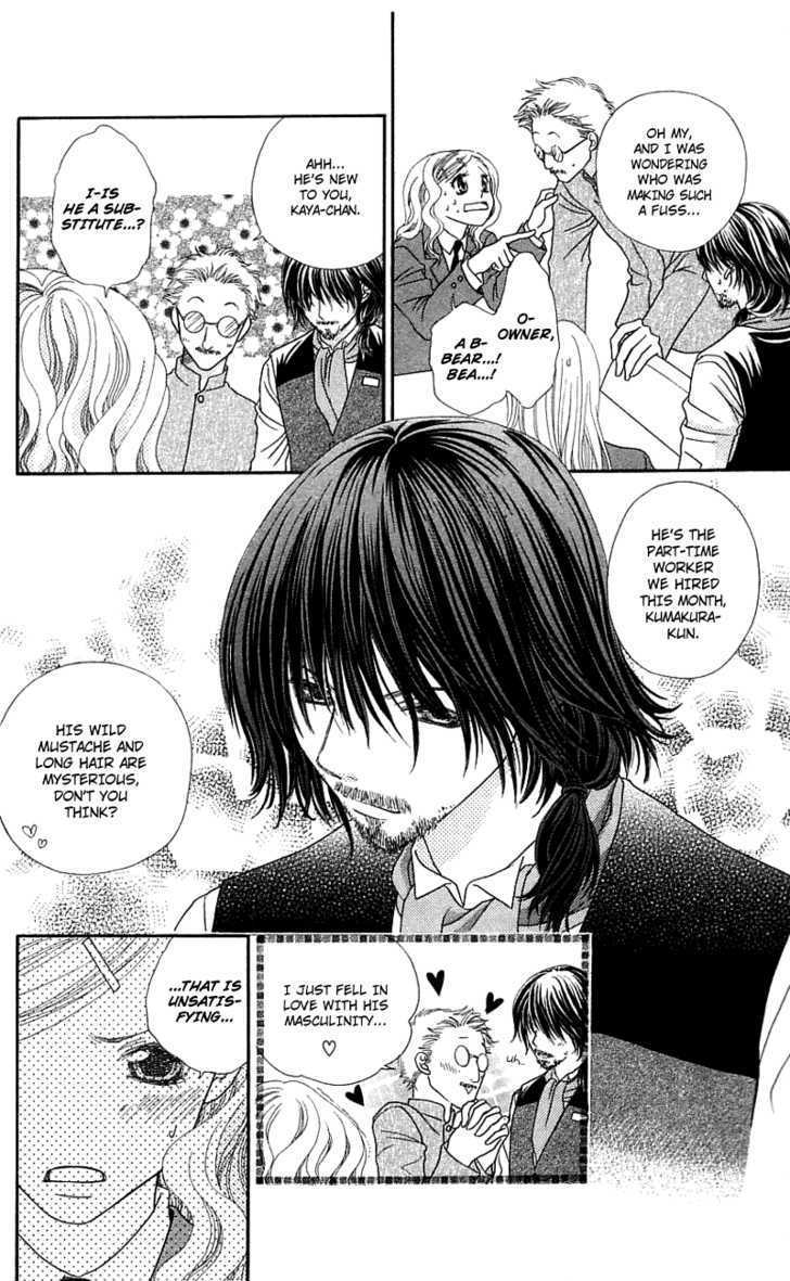Kanojo ga Café ni Kayou Wake Private Waiter 第8页