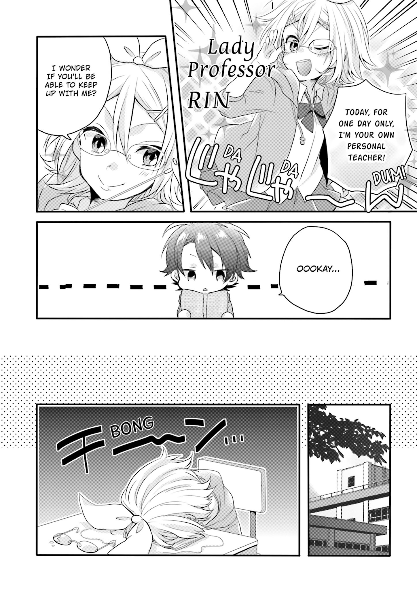 Melancholic Vol. 1 Ch. 3 第11页