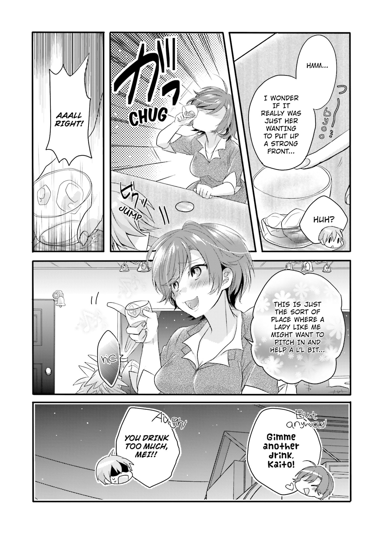Melancholic Vol. 1 Ch. 3 第3页