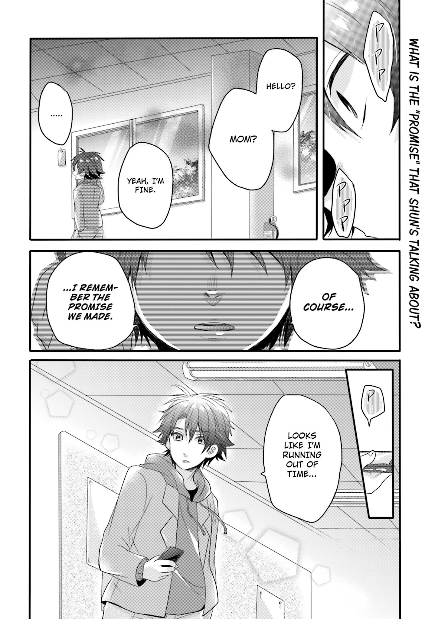Melancholic Vol. 1 Ch. 3 第24页