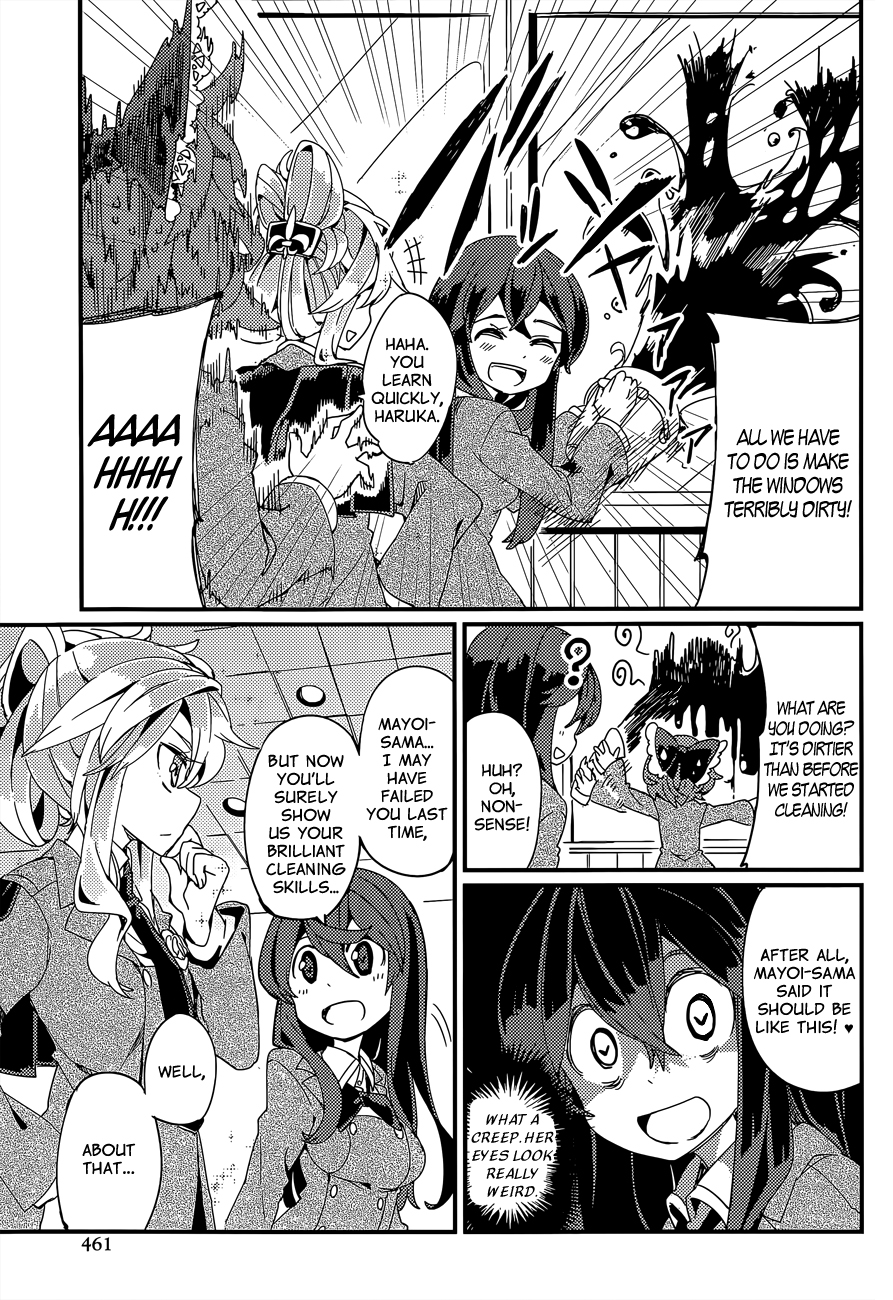 Pika Bika Oneshot 第15页