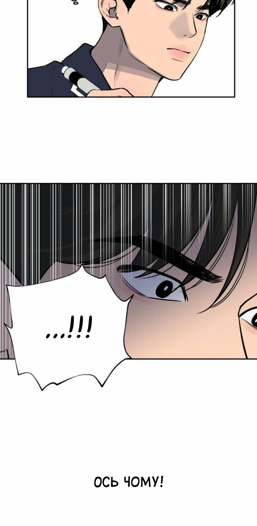 Seonnyeo Oejeon Ch. 5 第40页