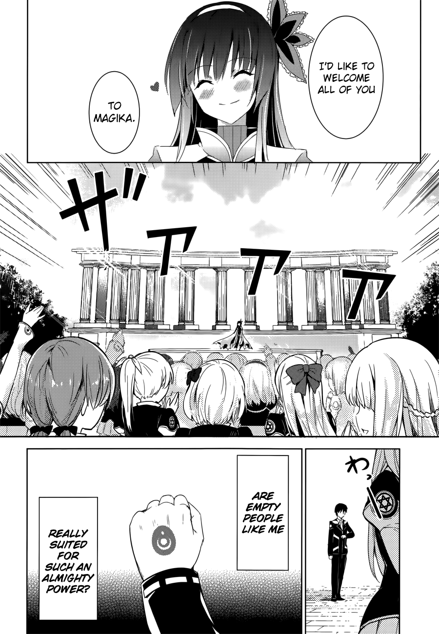 Magika Swordsman and Summoner Vol. 1 Ch. 2 第16页