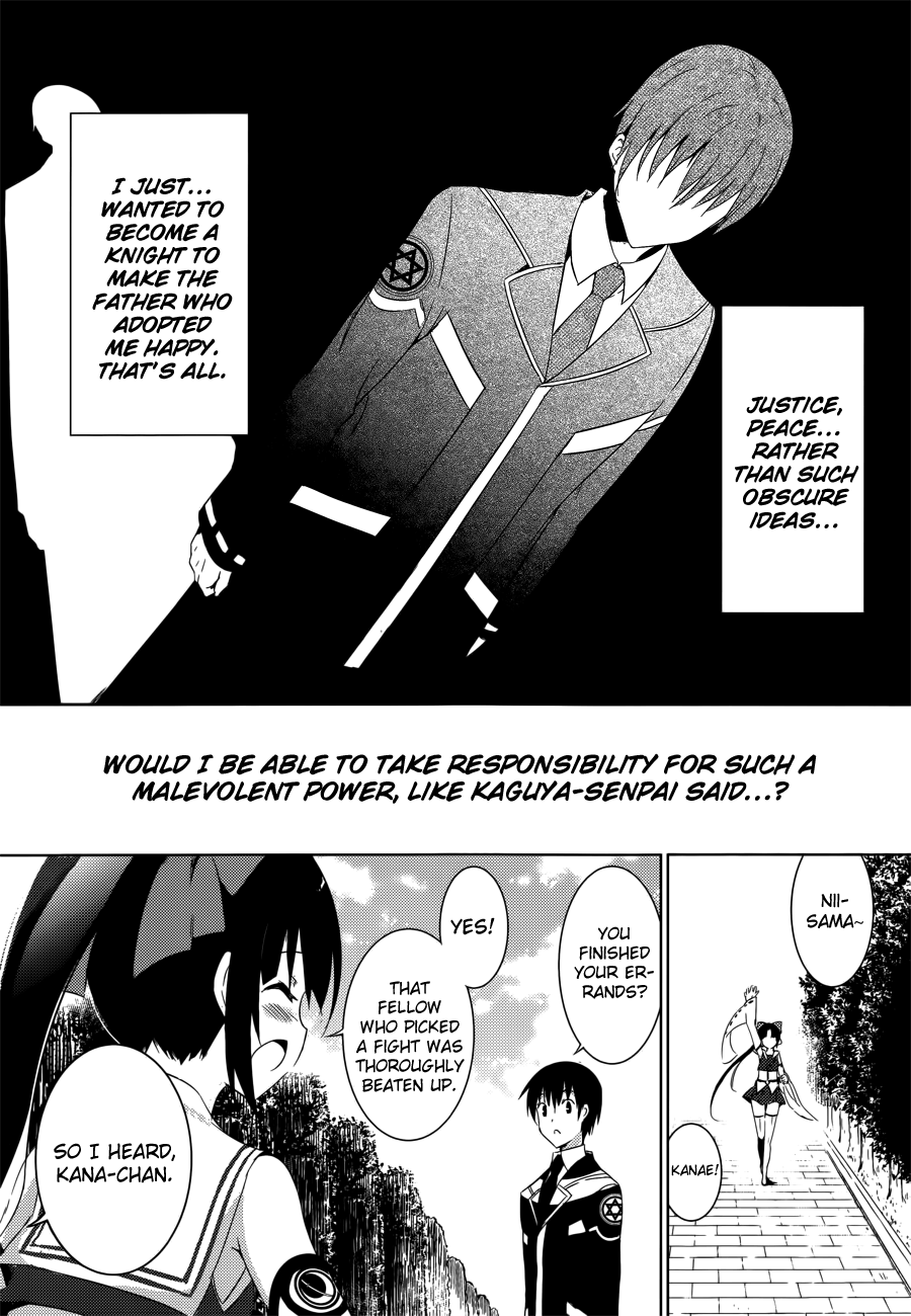 Magika Swordsman and Summoner Vol. 1 Ch. 2 第17页