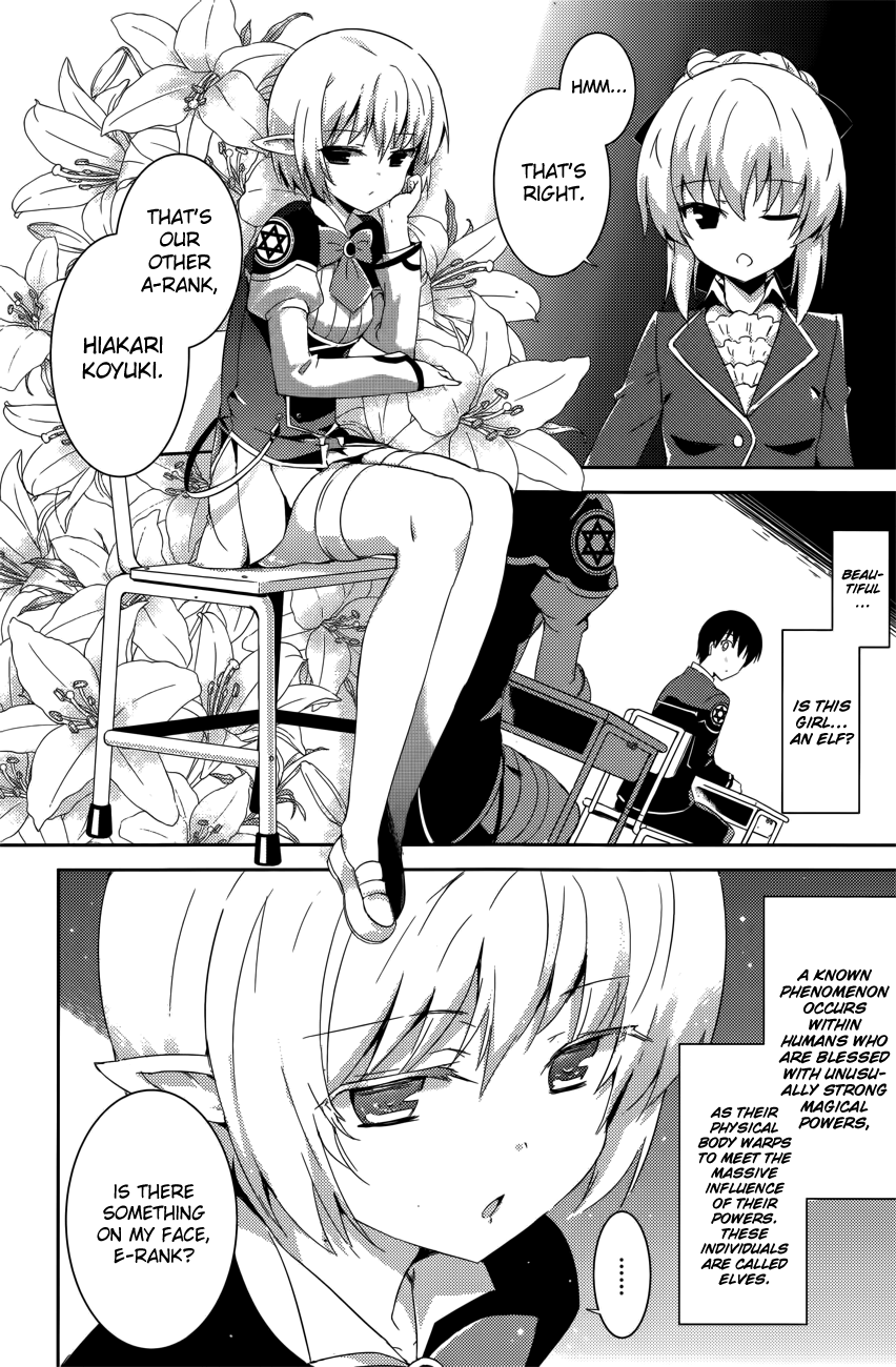 Magika Swordsman and Summoner Vol. 1 Ch. 2 第24页