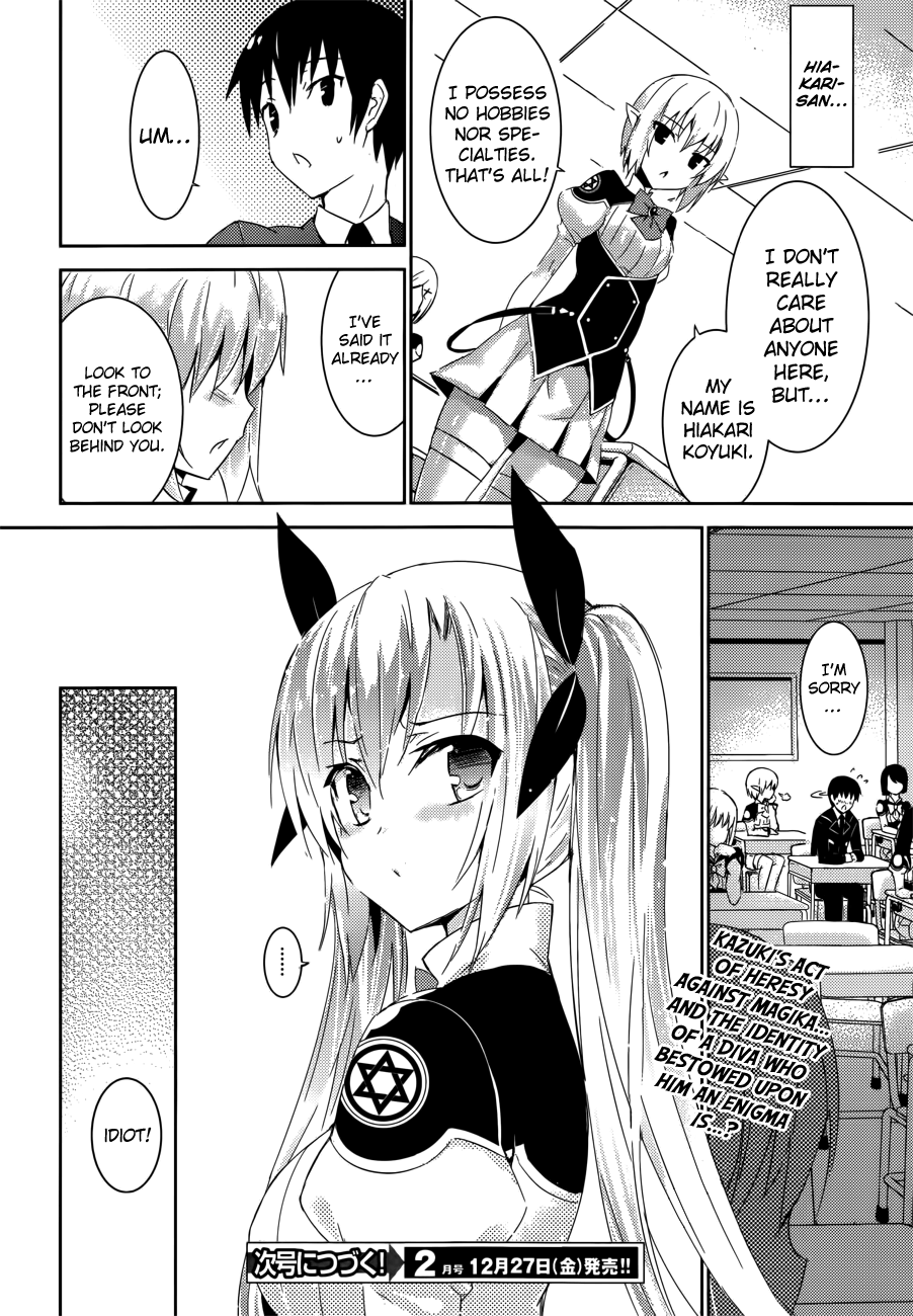 Magika Swordsman and Summoner Vol. 1 Ch. 2 第30页