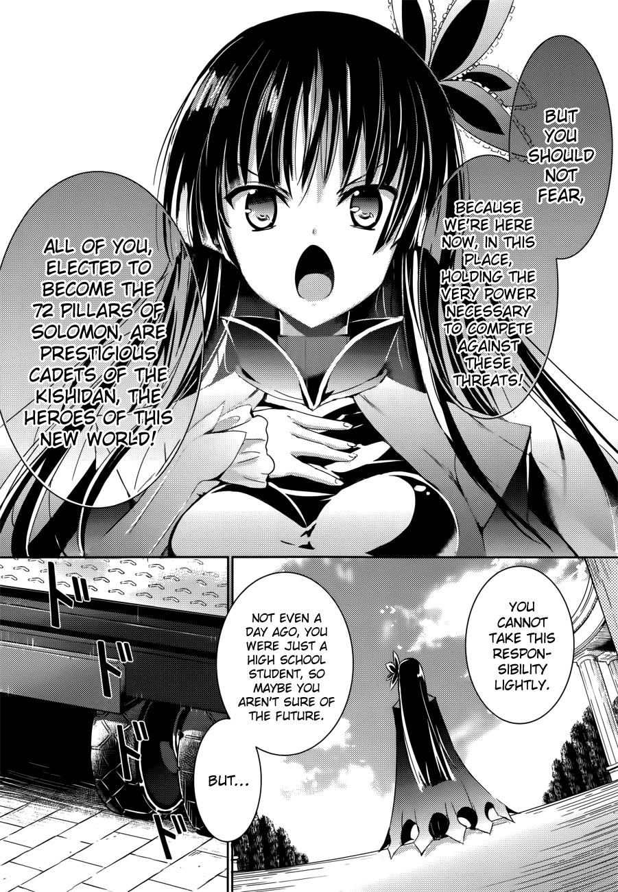 Magika Swordsman and Summoner Vol. 1 Ch. 2 第7页