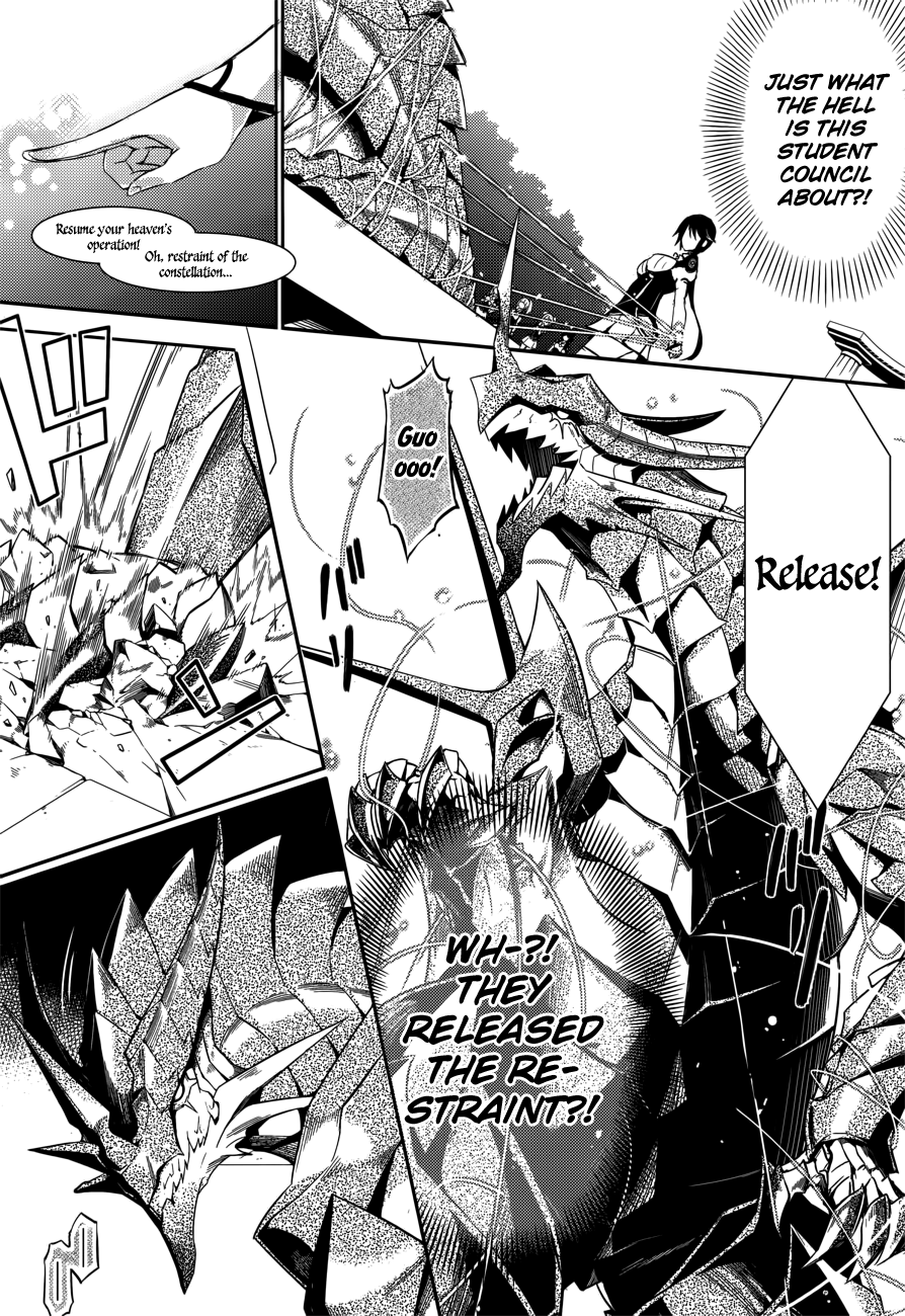Magika Swordsman and Summoner Vol. 1 Ch. 2 第9页