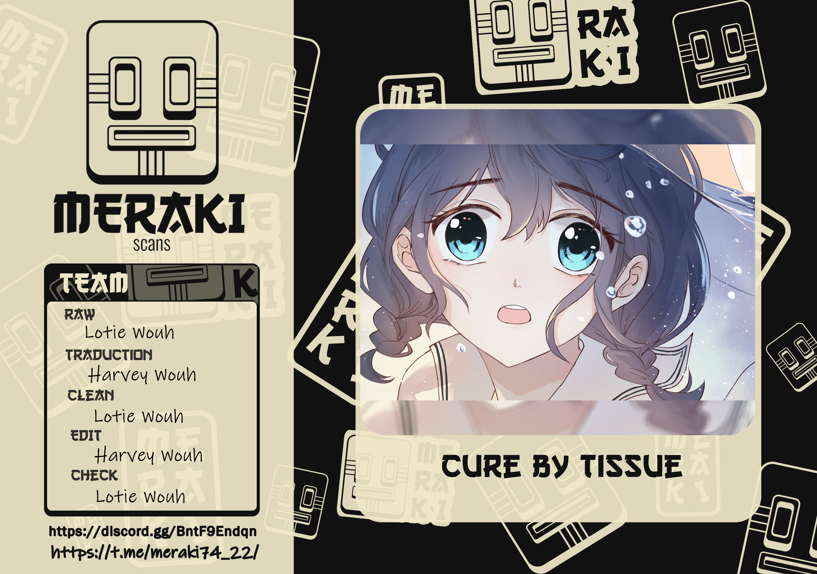 Cure By Tissue Oneshot 第1页