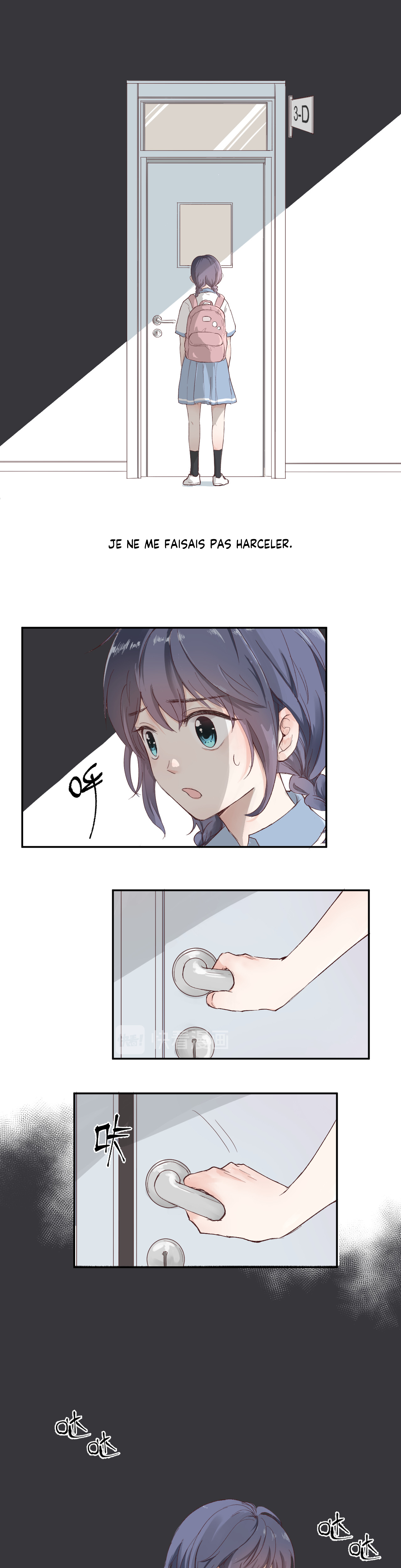 Cure By Tissue Oneshot 第2页