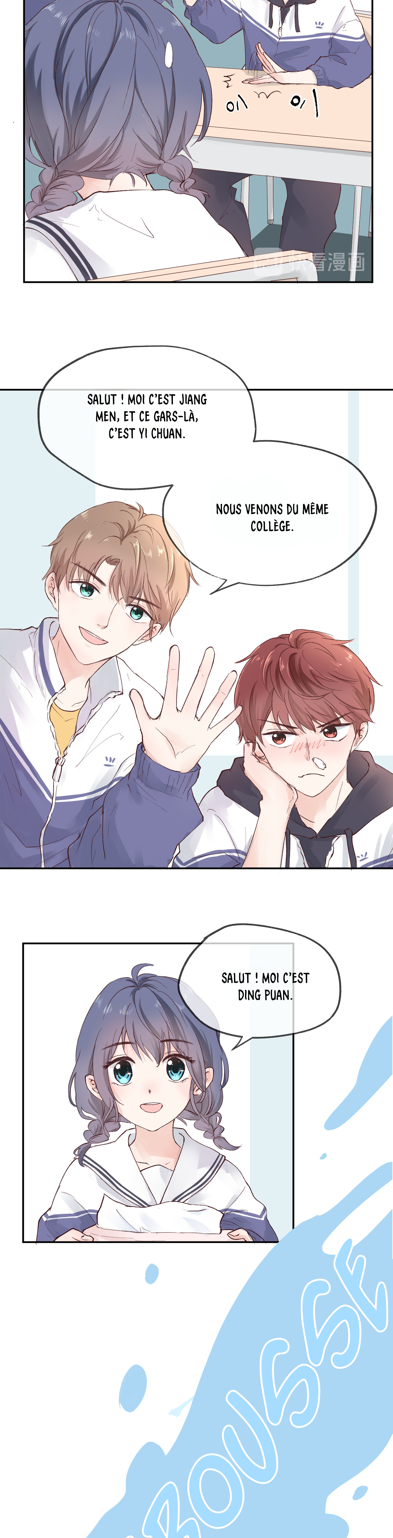 Cure By Tissue Oneshot 第18页