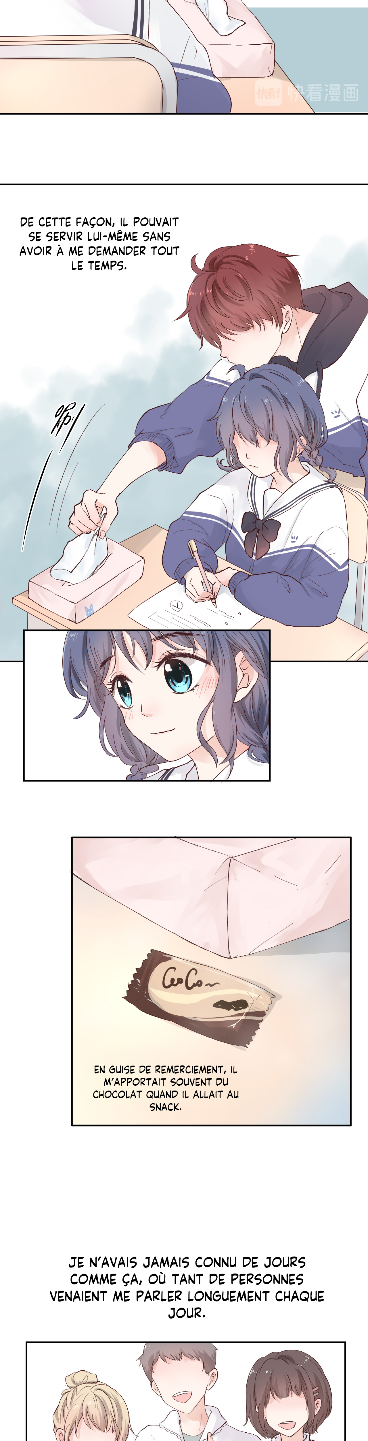 Cure By Tissue Oneshot 第25页