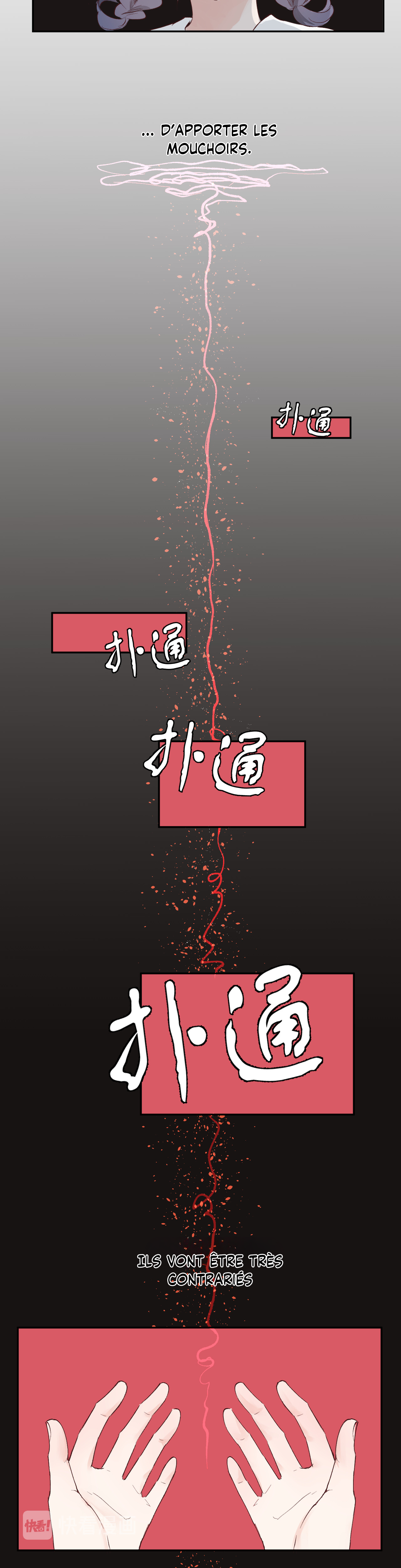 Cure By Tissue Oneshot 第28页