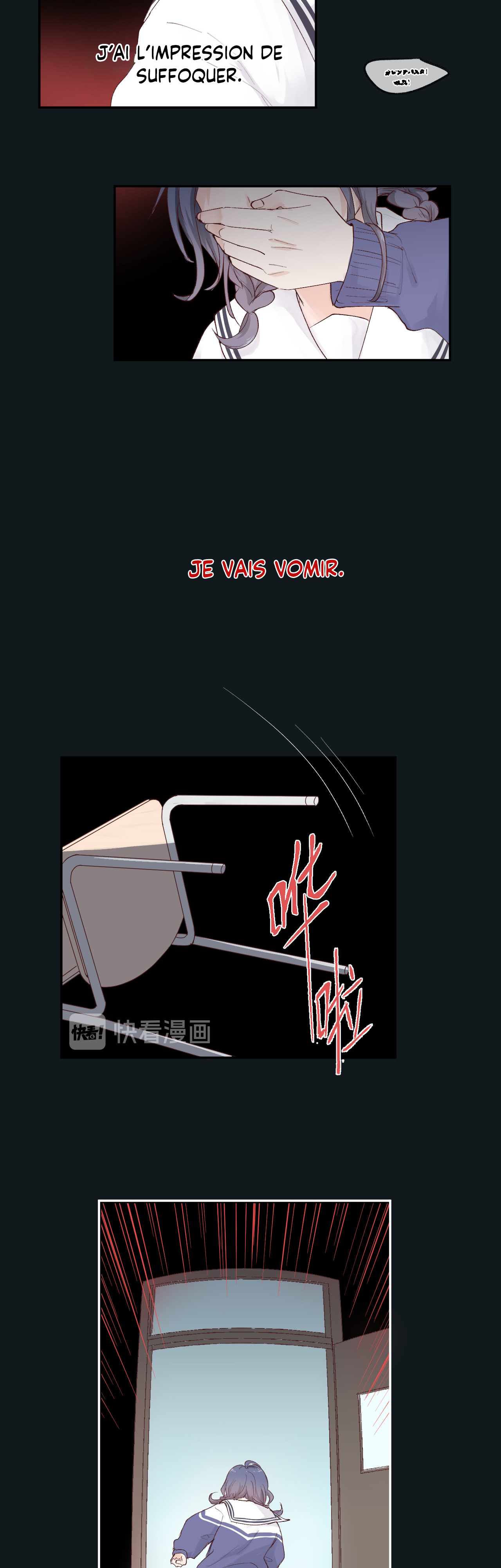 Cure By Tissue Oneshot 第37页