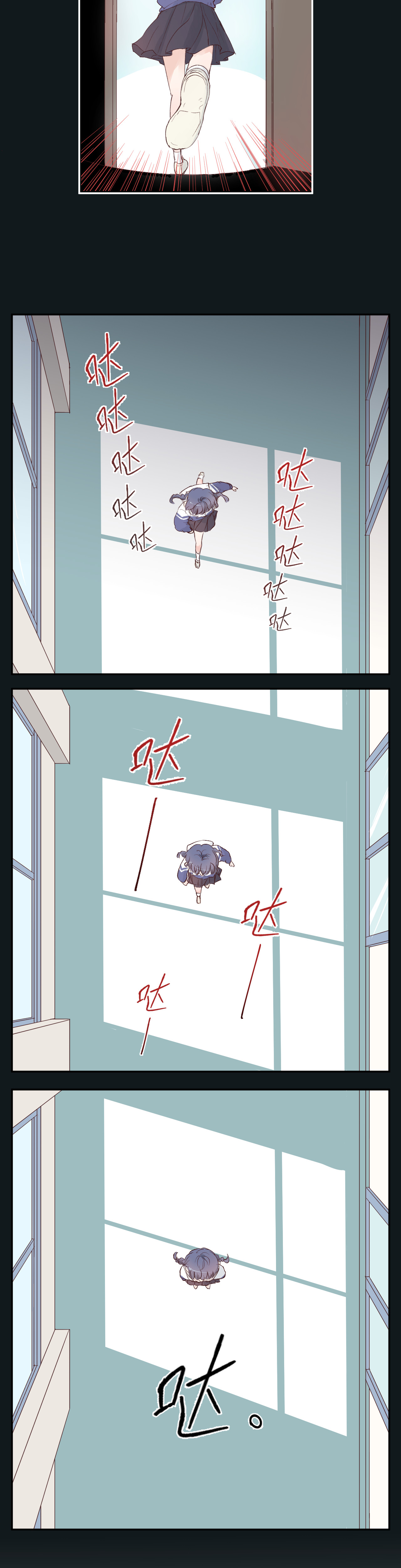 Cure By Tissue Oneshot 第38页