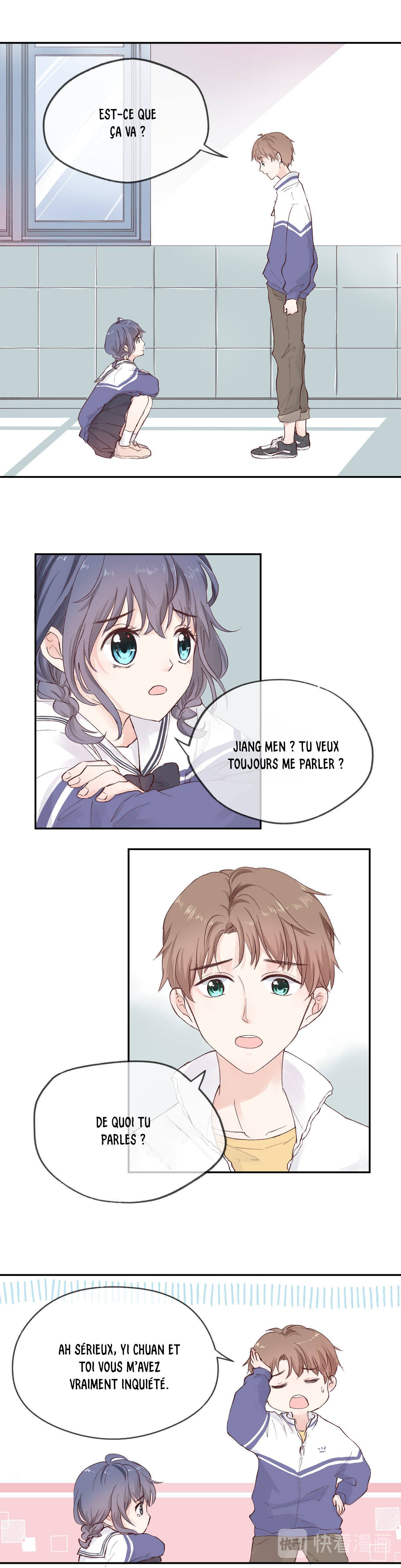 Cure By Tissue Oneshot 第40页
