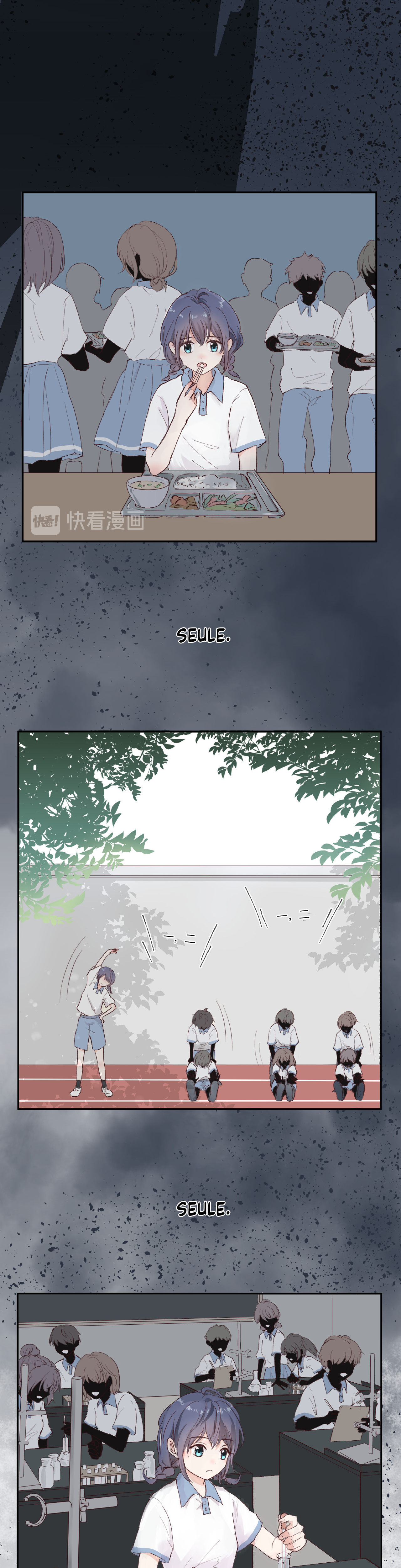 Cure By Tissue Oneshot 第5页