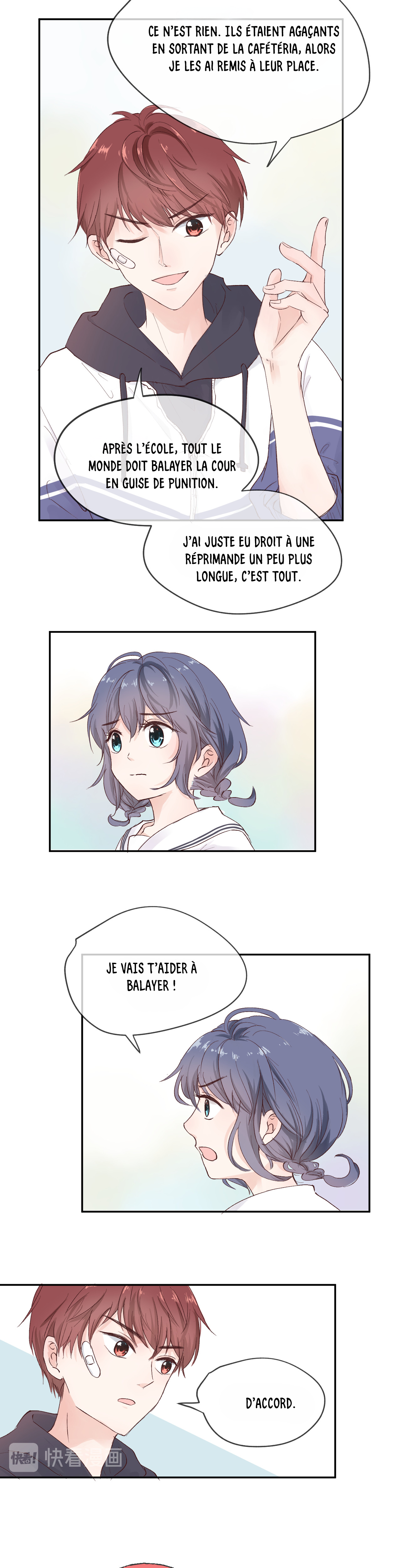 Cure By Tissue Oneshot 第49页