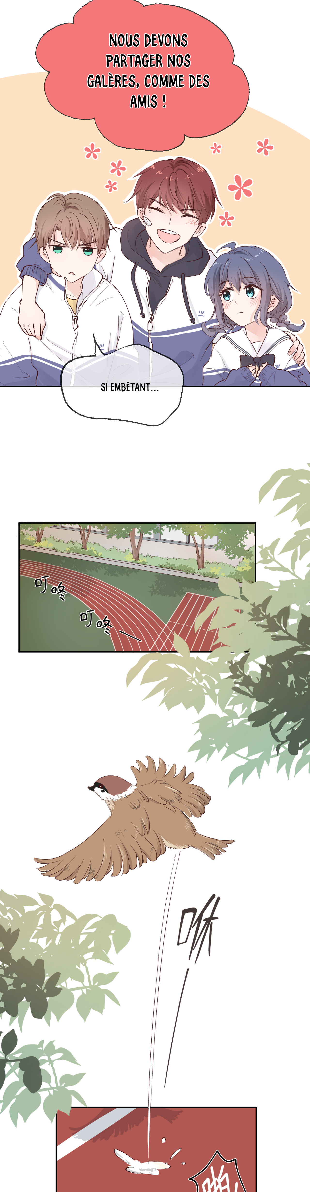 Cure By Tissue Oneshot 第50页