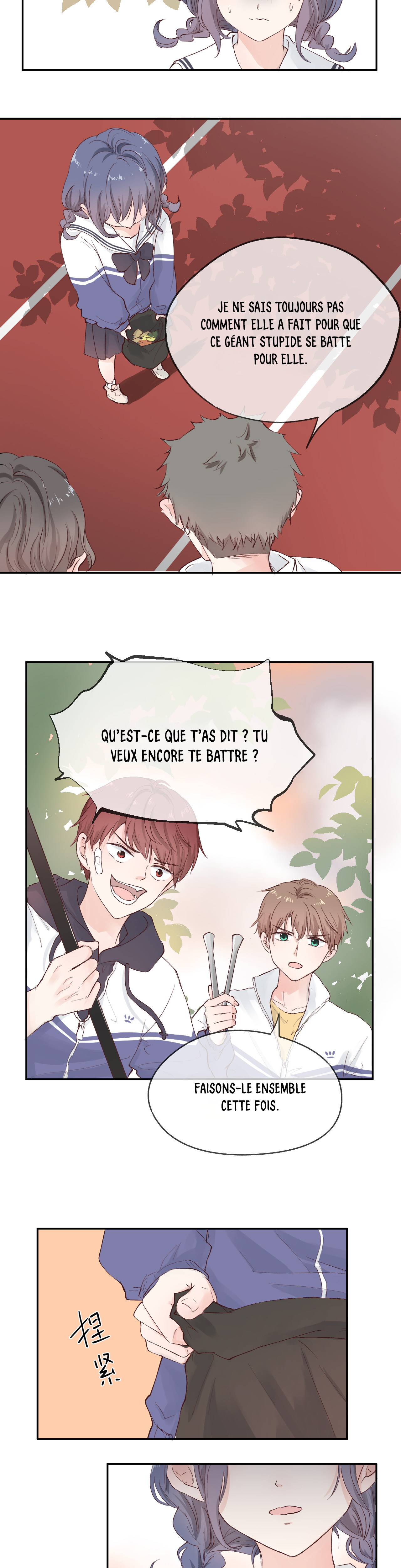 Cure By Tissue Oneshot 第53页