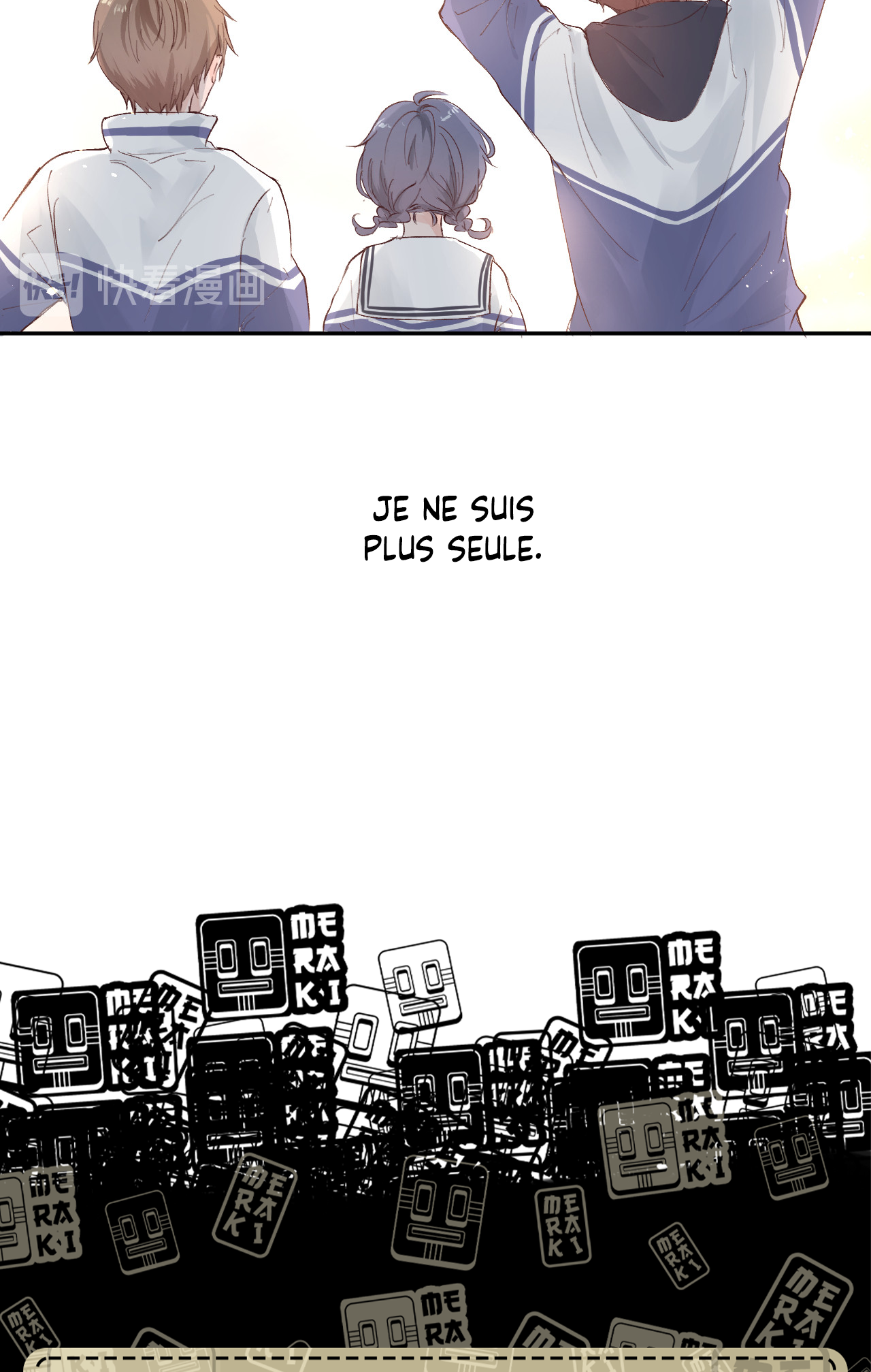 Cure By Tissue Oneshot 第64页
