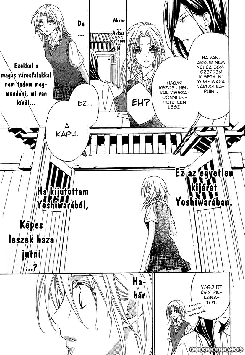 Yoshiwara Hana Oboro Titkos nyomozás 第34页