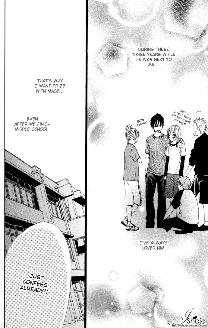 Kimi ga Suki Confession 第17页