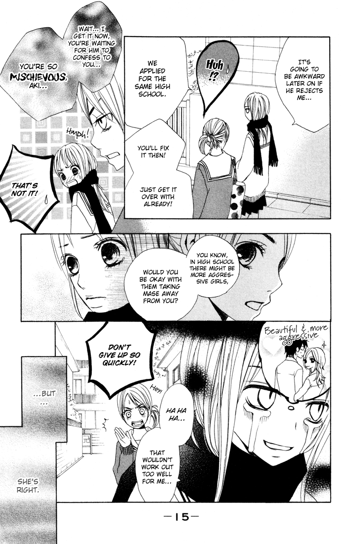 Kimi ga Suki Confession 第18页