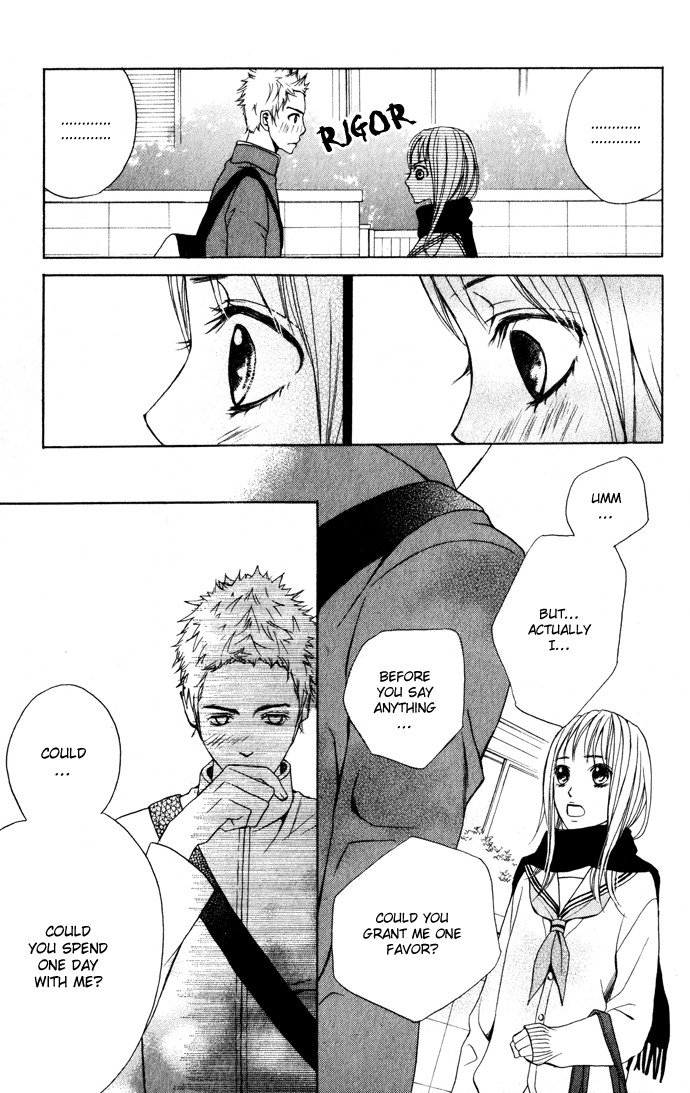 Kimi ga Suki Confession 第24页