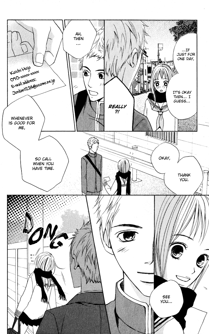 Kimi ga Suki Confession 第27页