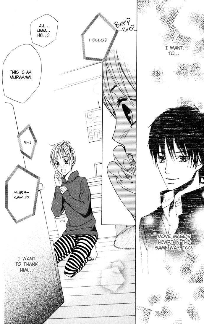 Kimi ga Suki Confession 第35页