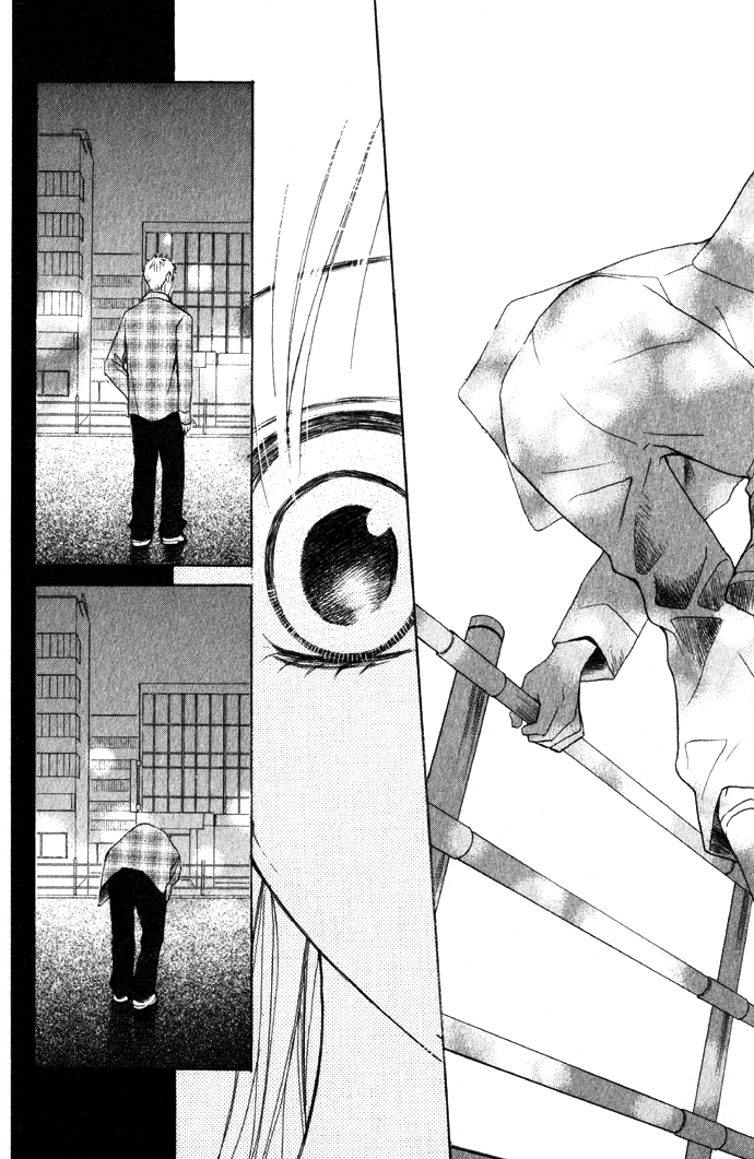 Kimi ga Suki Confession 第49页