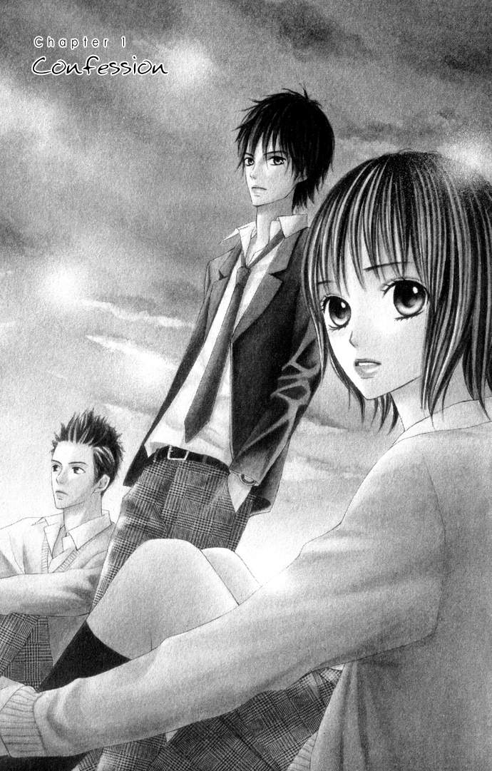 Kimi ga Suki 第6页