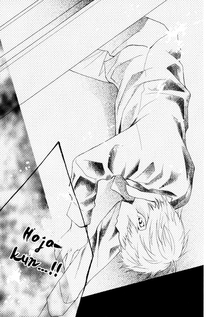 Kimi ga Suki Confession 第54页