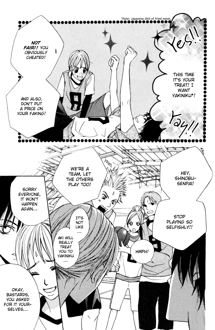 Kimi ga Suki Confession 第10页