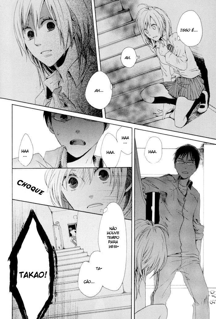 Bokura no Kiseki Vol. 1 Ch. 3 第17页