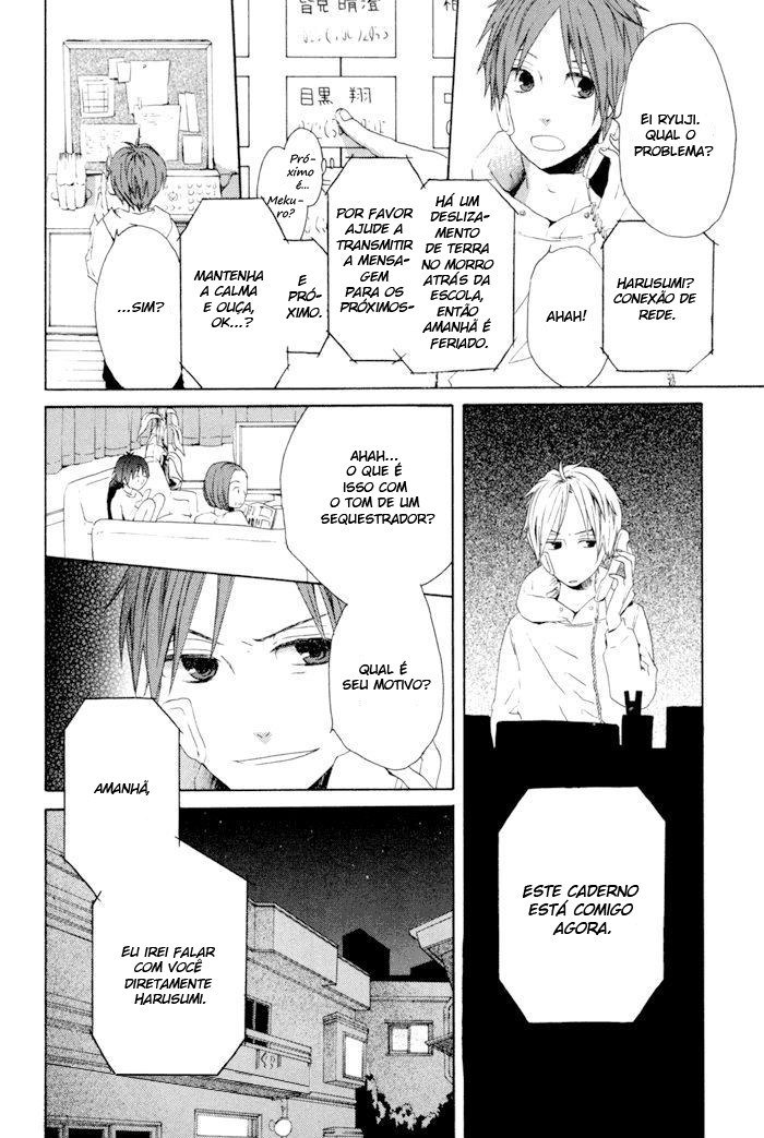 Bokura no Kiseki Vol. 1 Ch. 3 第39页