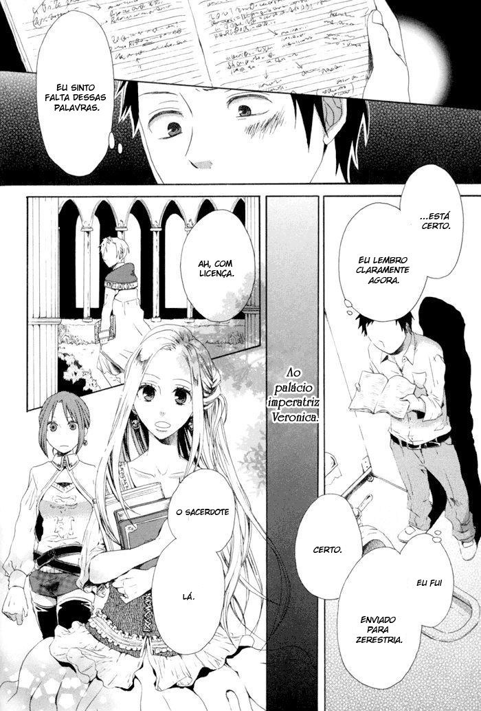Bokura no Kiseki Vol. 1 Ch. 3 第43页