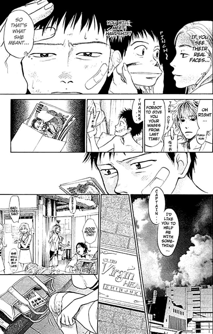 3.3.7 Byooshi!! Vol. 1 Ch. 5 第13页