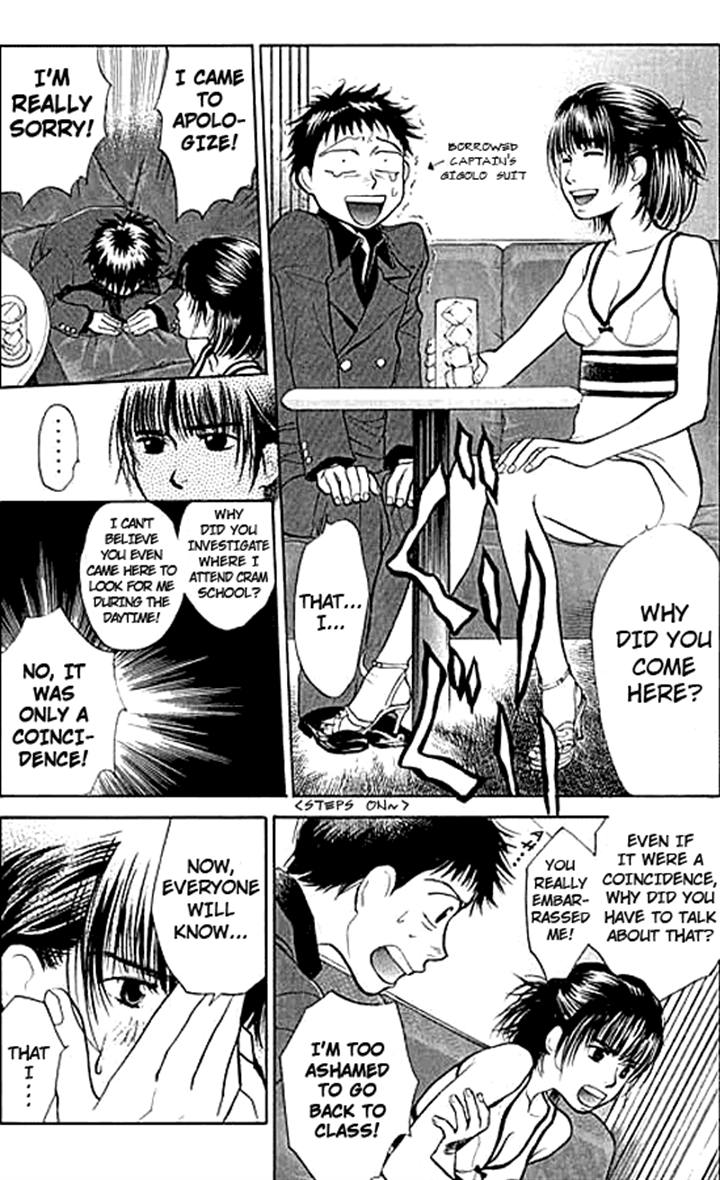 3.3.7 Byooshi!! Vol. 1 Ch. 5 第15页