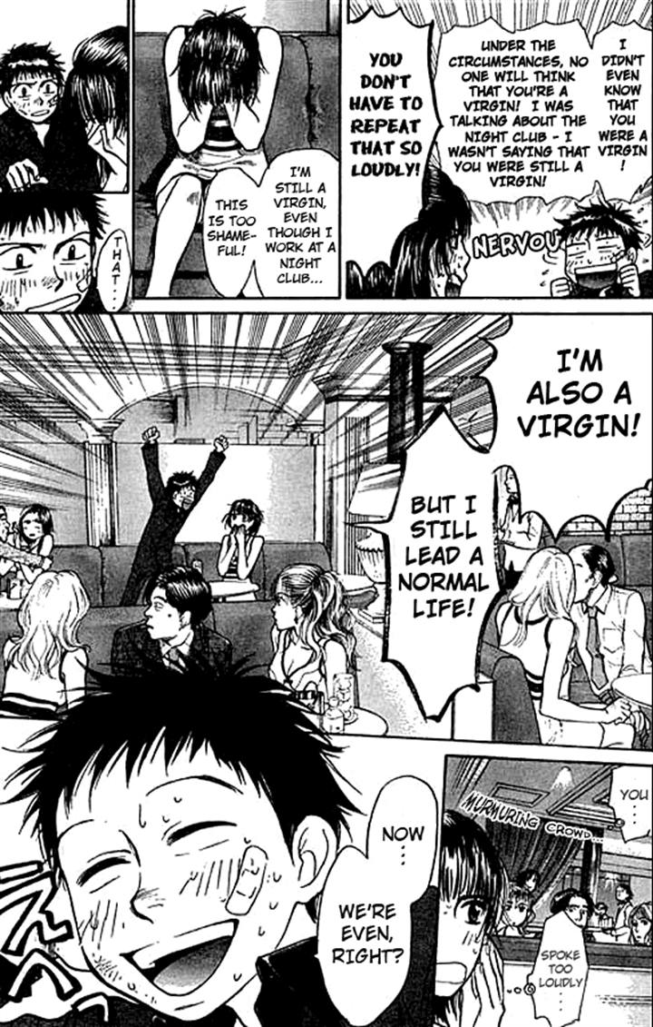 3.3.7 Byooshi!! Vol. 1 Ch. 5 第17页