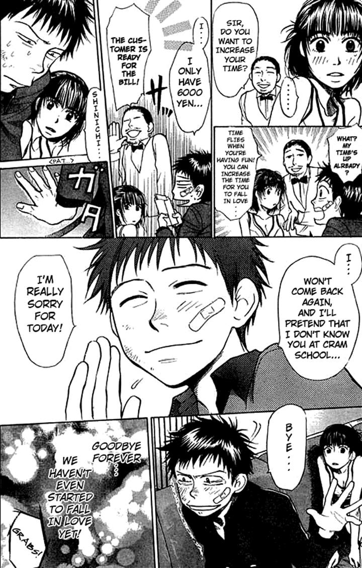 3.3.7 Byooshi!! Vol. 1 Ch. 5 第18页
