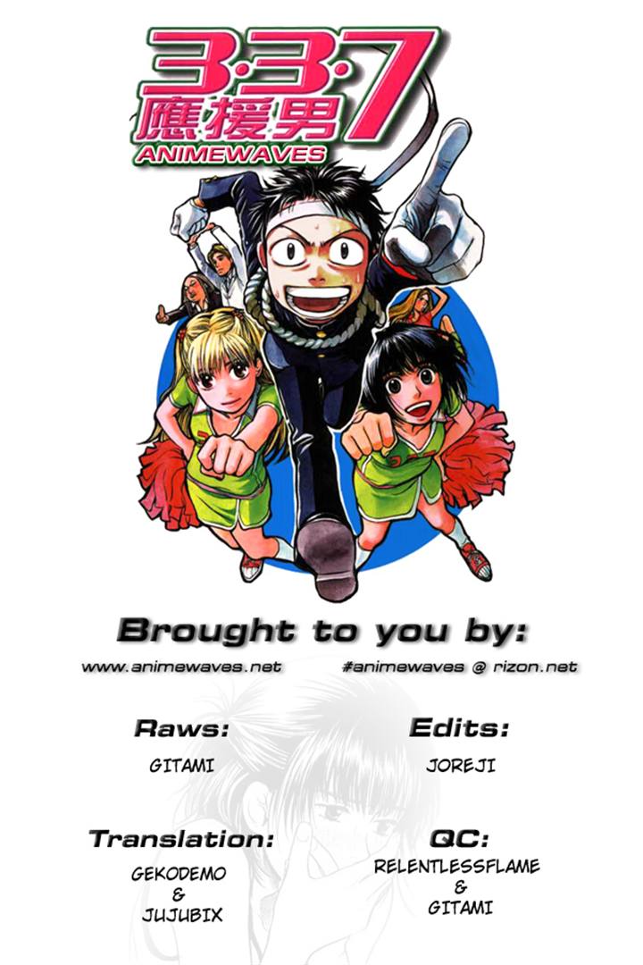 3.3.7 Byooshi!! Vol. 1 Ch. 5 第20页