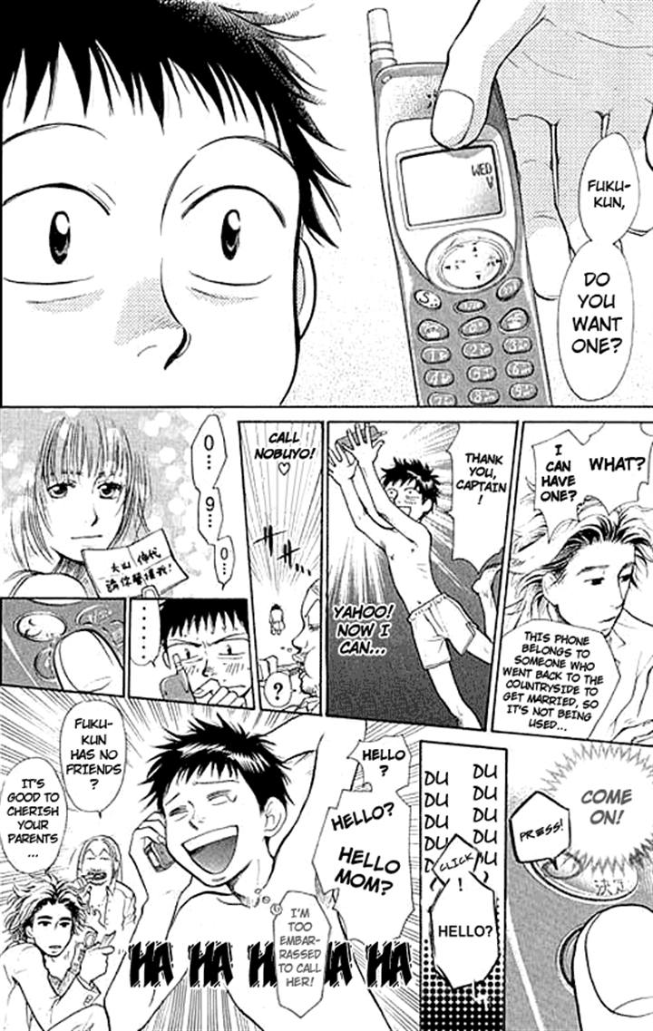 3.3.7 Byooshi!! Vol. 1 Ch. 5 第4页