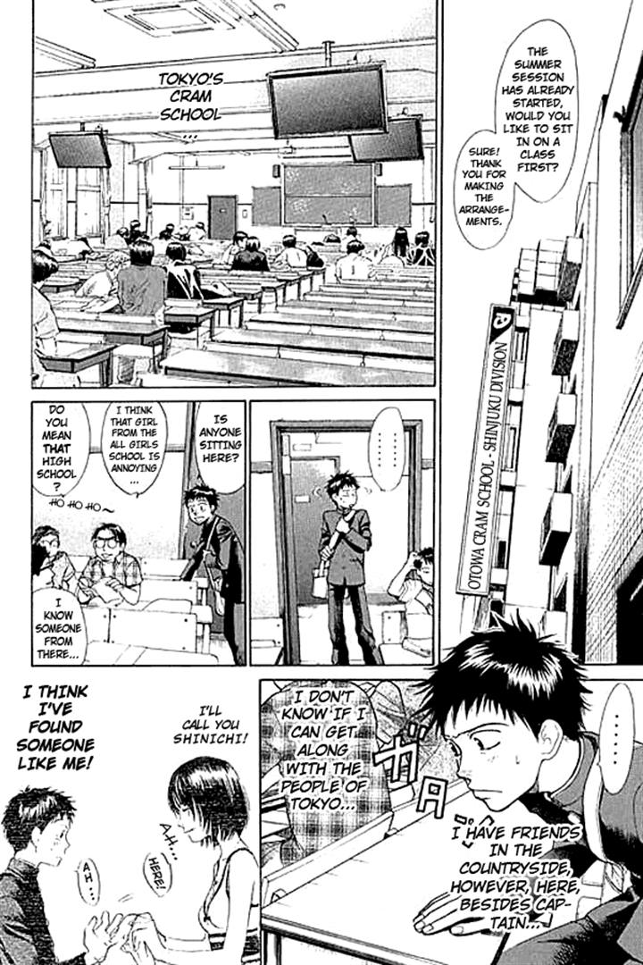 3.3.7 Byooshi!! Vol. 1 Ch. 5 第6页