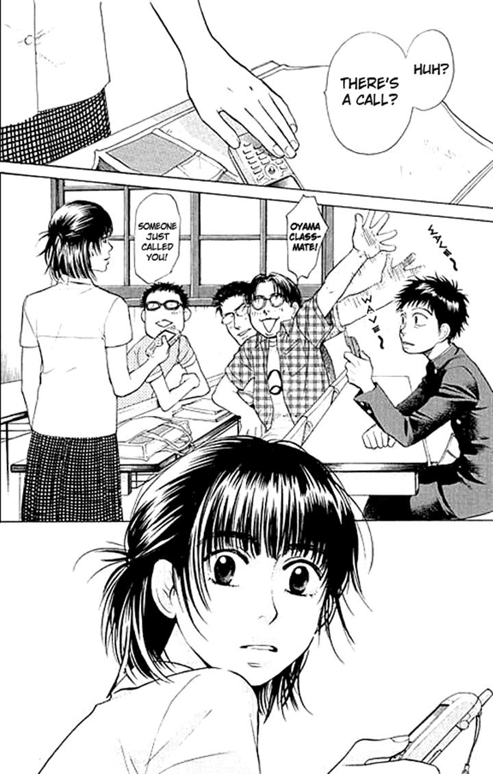 3.3.7 Byooshi!! Vol. 1 Ch. 5 第8页