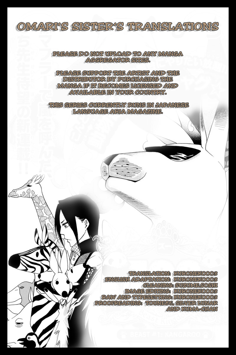 Kemono Kingdom - Zoo Kangaroo 第1页