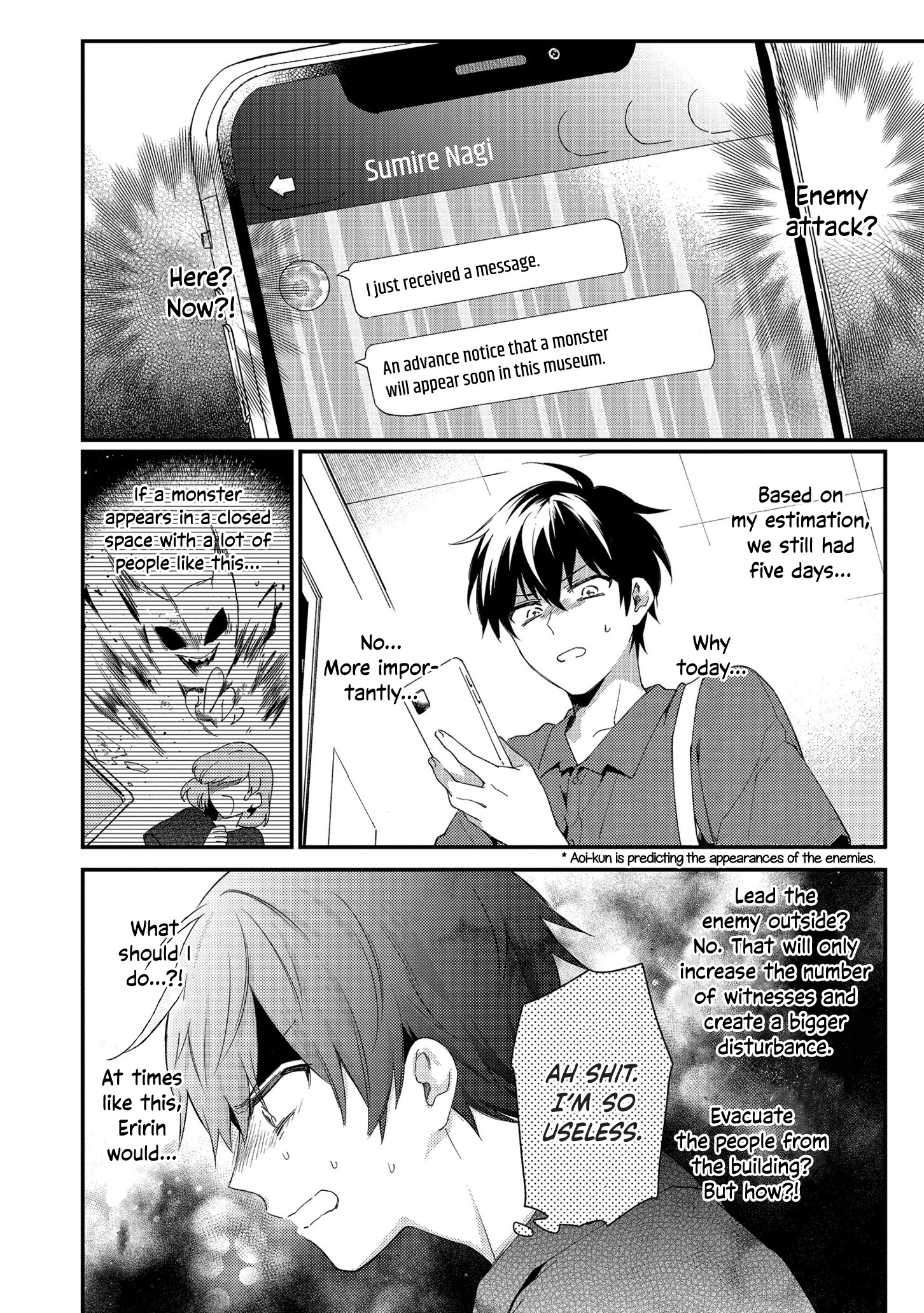 No Match for Aoi-kun Vol. 1 Ch. 3 第16页