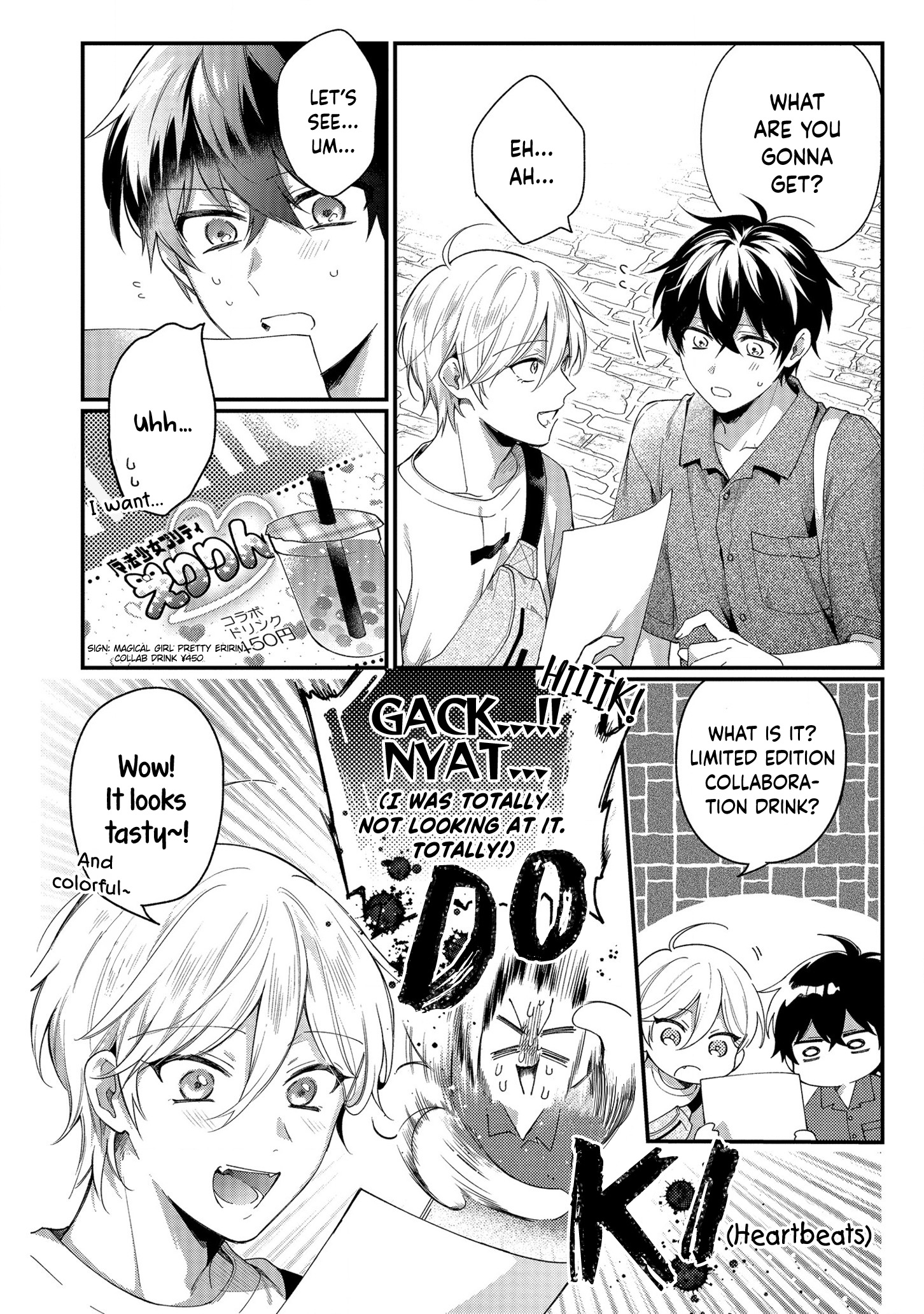 No Match for Aoi-kun Vol. 1 Ch. 3 第8页