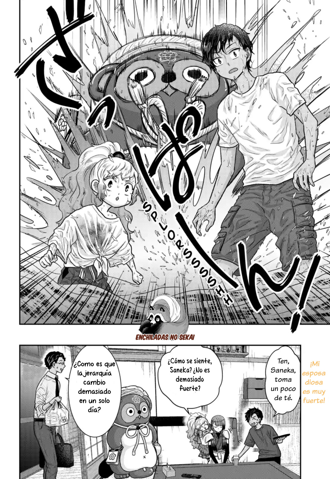 Saneka no Yomeiri Vol. 1 Ch. 4 第22页